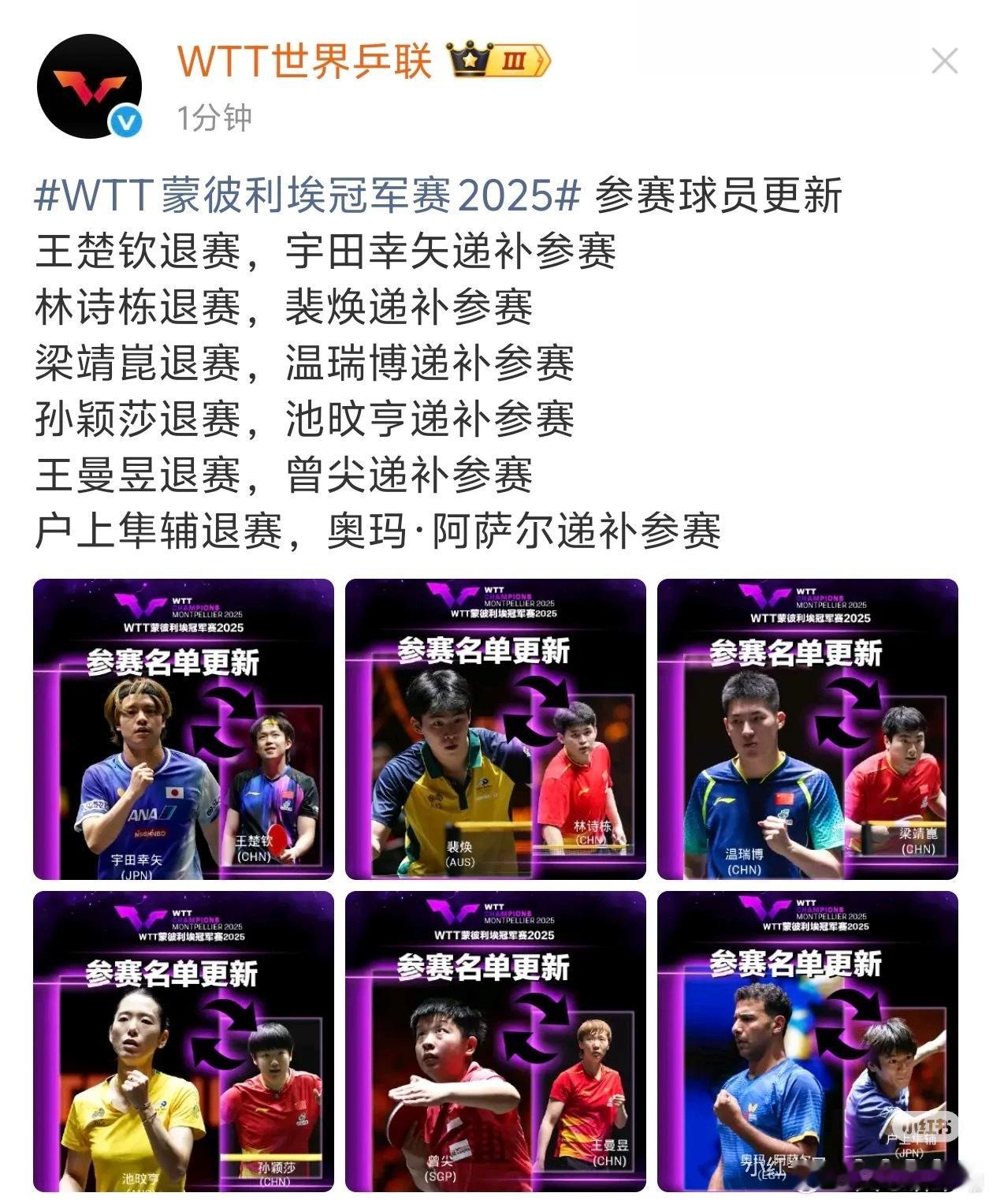 莎莎大头退赛了，好好休息[打call][打call] ​​​