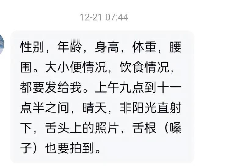 都说胃病是情绪病，一点都不假。就拿我来说吧，年轻的时候吃饭快，暴饮暴食，落下了胃