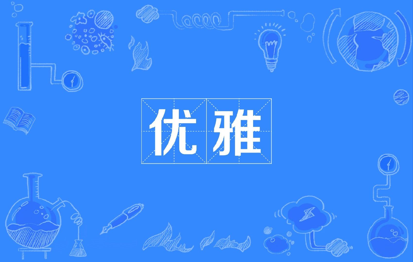 川普说 Artificial Intelligence 应该换成 Super I