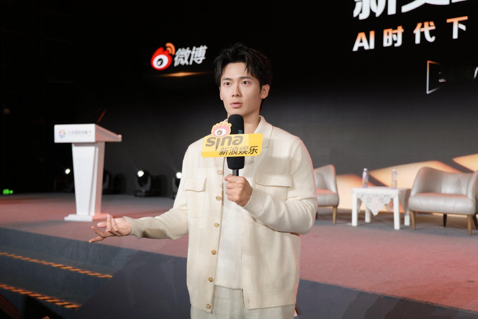 吴汉坤不希望把脸授权给AI 今日新浪娱乐新浪潮论坛上，青年演员吴汉坤从演员角度表