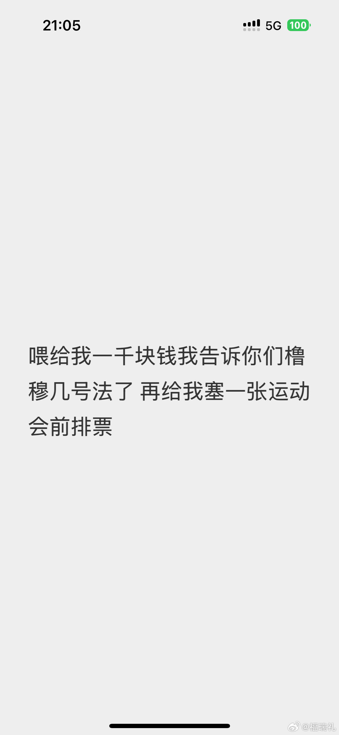 分享图片 