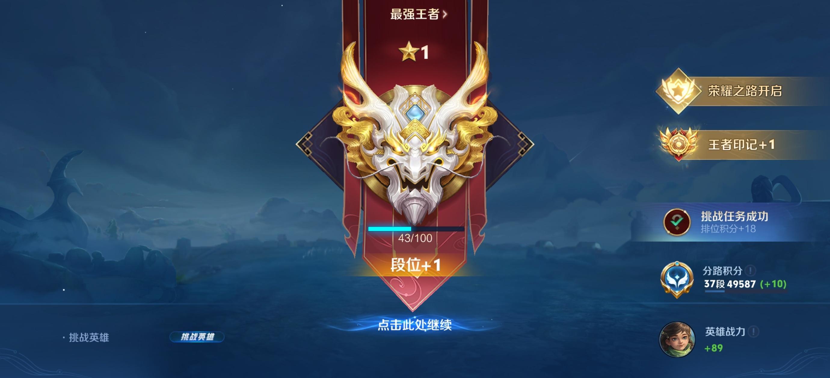 笑死我了，风暴龙王刚刷新之前我们团灭，对面小丑🤡马可波罗发全部说再见了，我们队