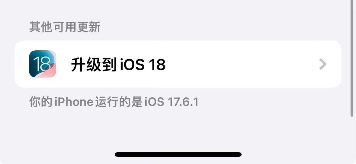 我要更新吗🌚 