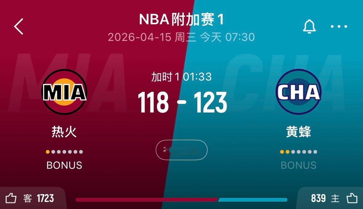 这还不赢？我……… 