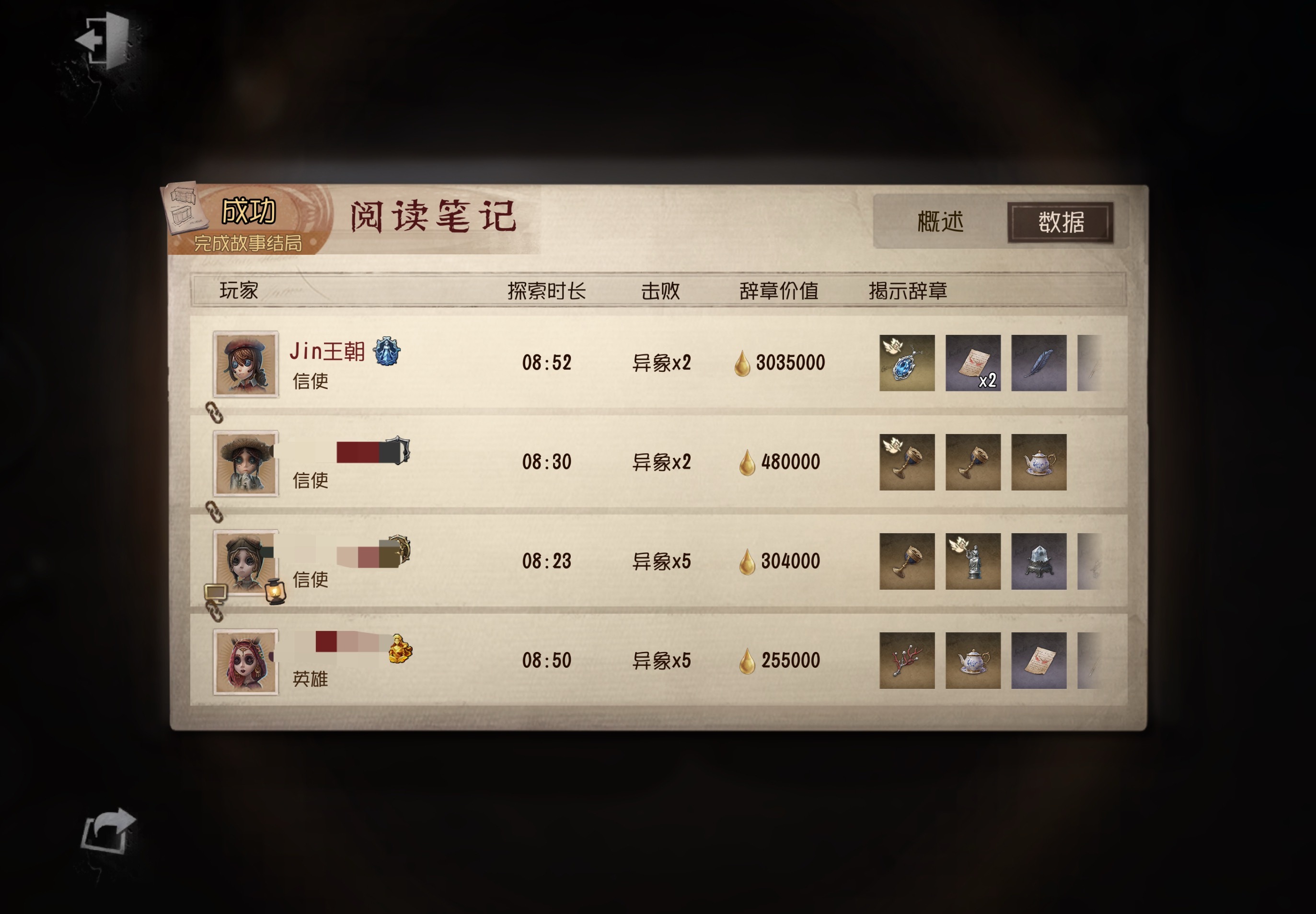 在77生日这天终于出300w了[苦涩][苦涩]60w的胚子从80w洗了三次洗出来