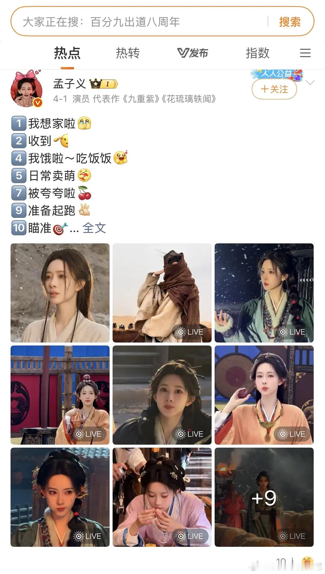 沈娇娇尽力了从未见过如此幼的老孟已经在很努力的卖萌了 