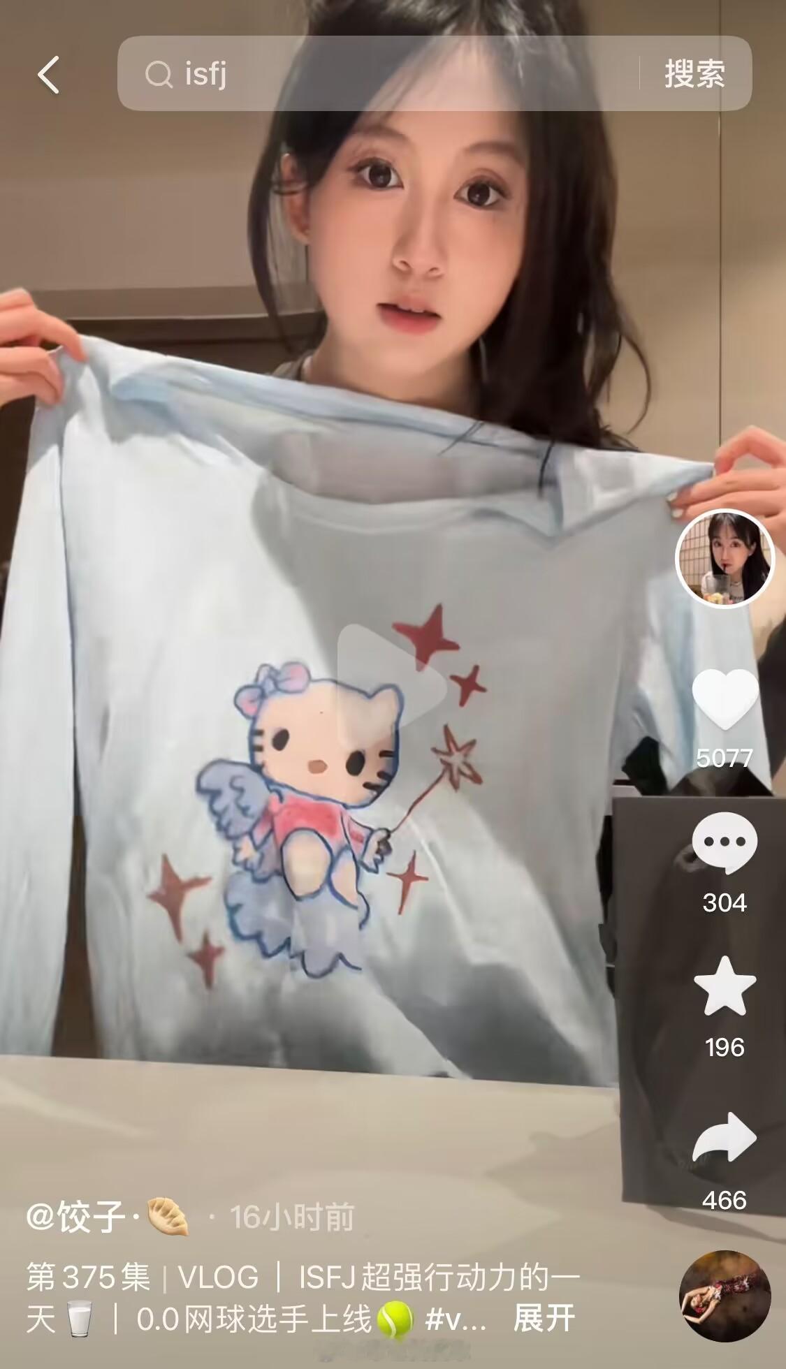 韦世豪重返国家队，今晚比赛将身披10号球衣。韦世豪妻子评论区，球迷刷屏：接家属进