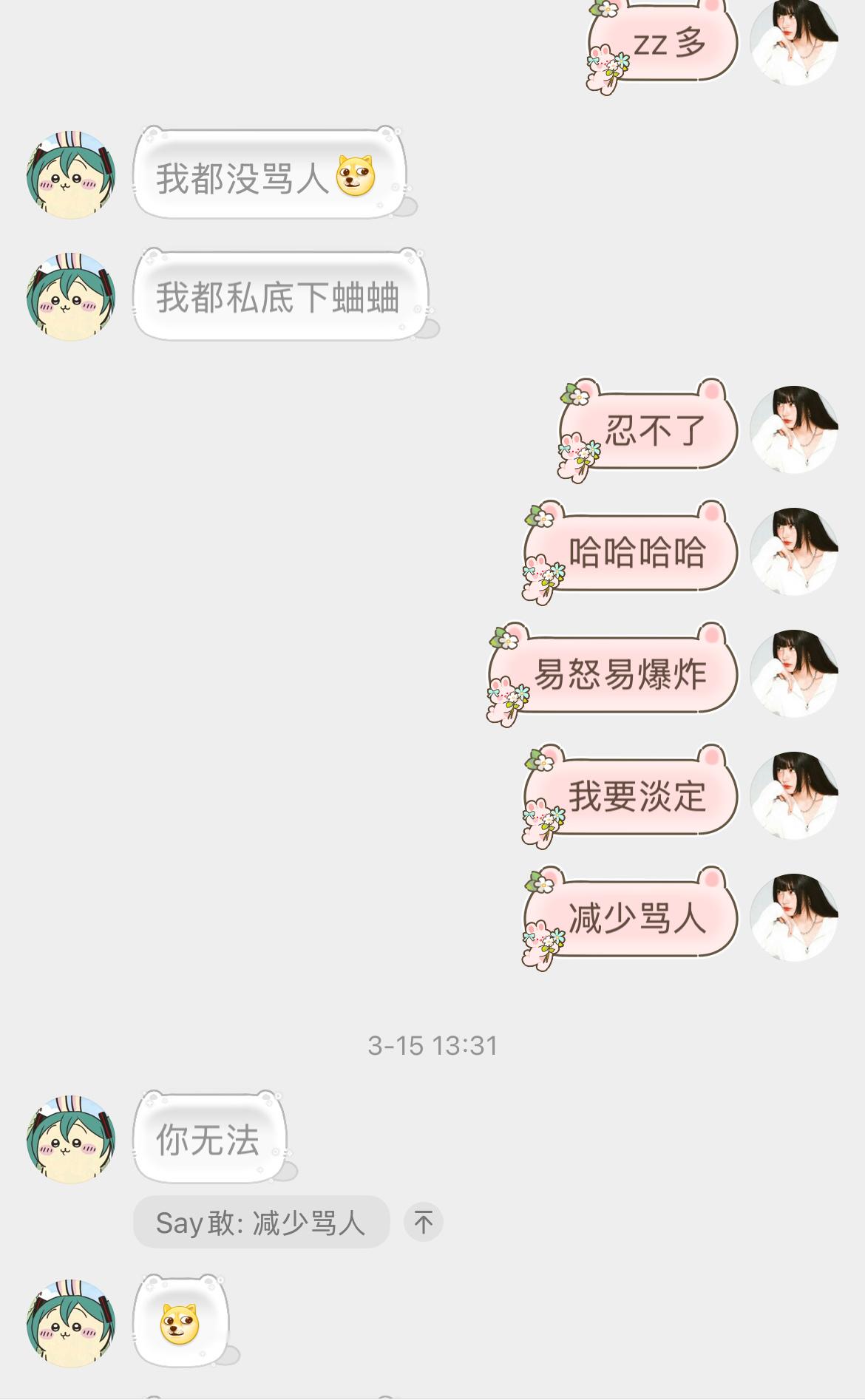 现在就窝着一股子无名🔥想起阿昕那一句你无法我就忍啊忍忍啊忍….. ​​​