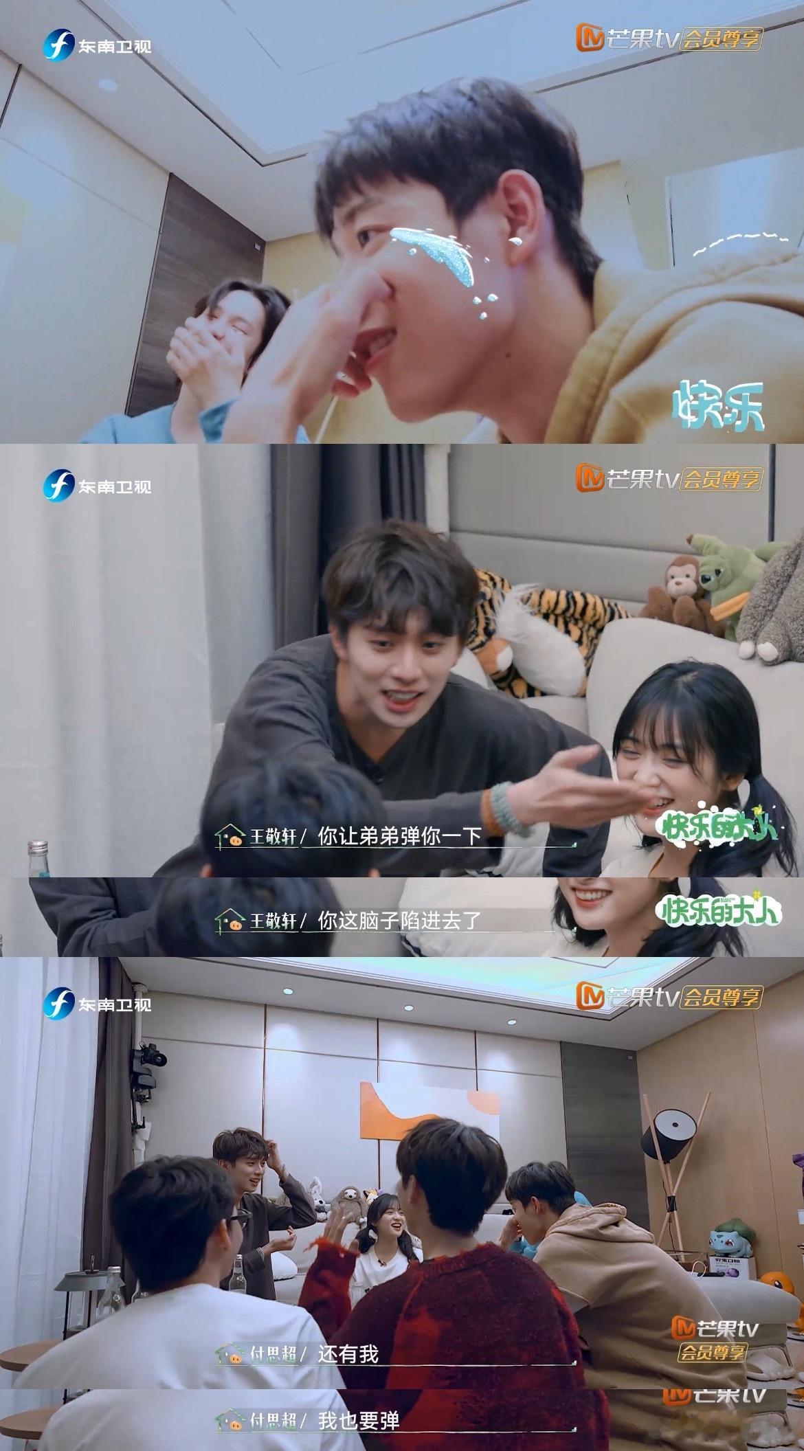 #付思超弹吴宇恒弹了个寂寞# 付思超你真的是太小力了吧，咱就是说这和没有弹有什么