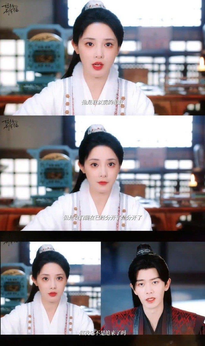 萧焕凌苍苍“离婚”“散伙”演的可真像样呀，你俩这切合度说没对过口供我都不信其实这