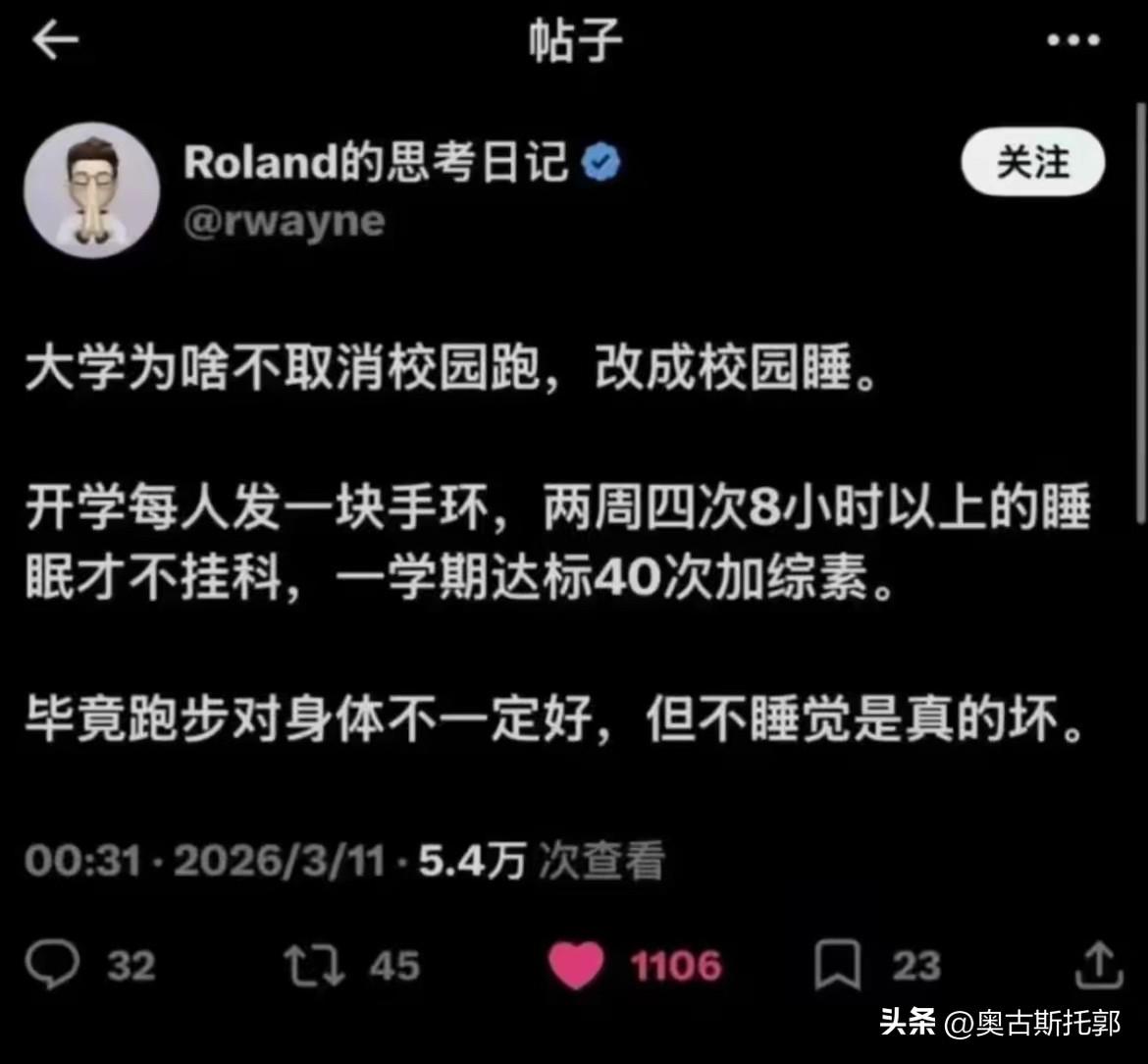 恭喜曼联，终于可以2027年开始建设新球场了。
看来去老球场的计划，应该认真排上
