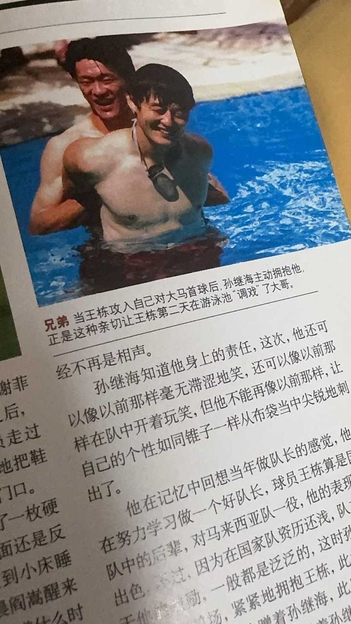 继海我错了我承认是我不对我哄哄你求你了🥺我错了你让我法一下吧狗狗 