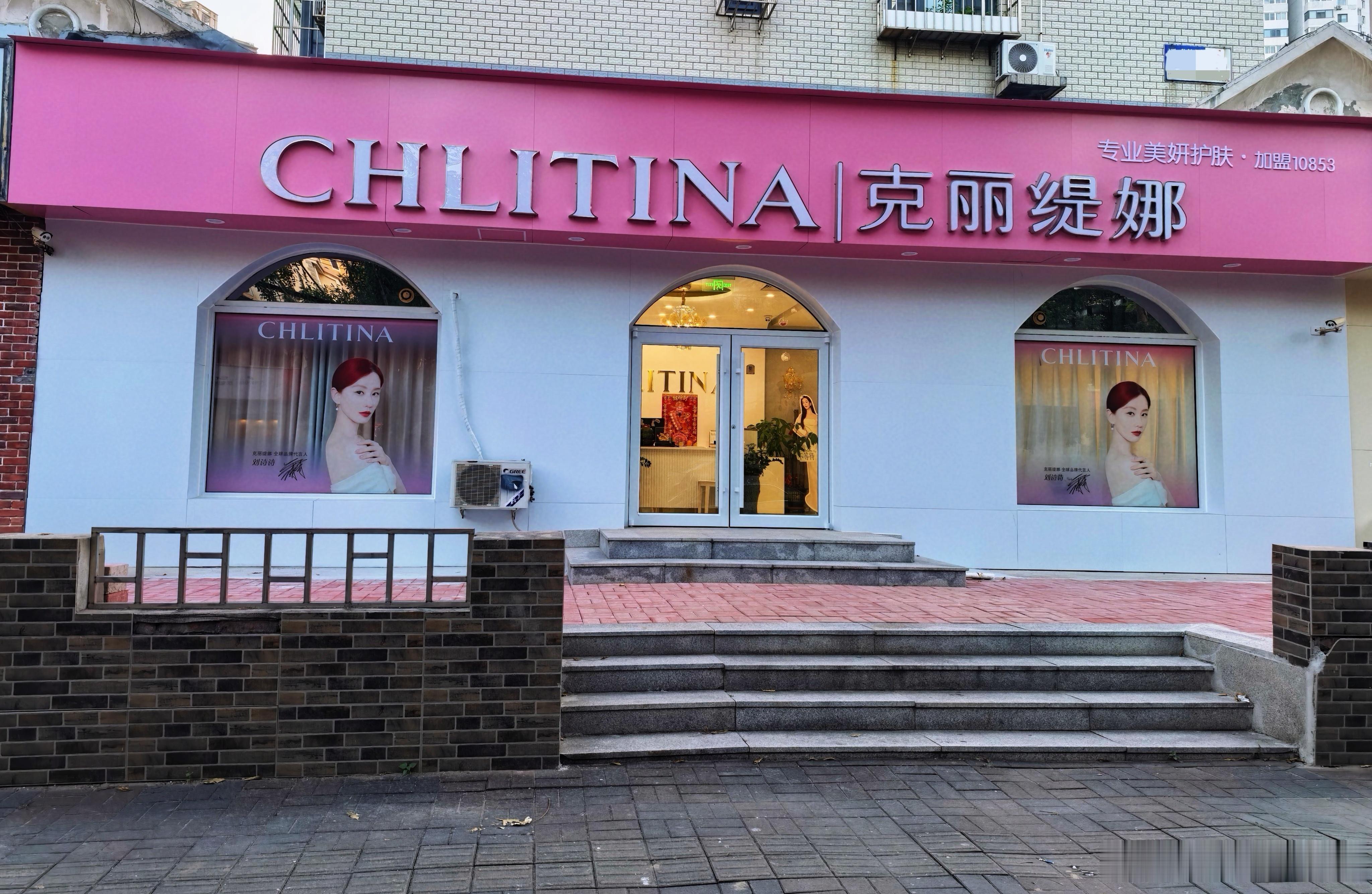 一直忘记发，有时候瞎逛也有意外之喜，看见刘诗诗 ​​​
