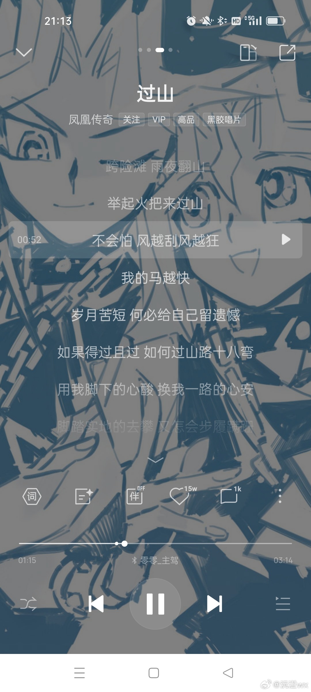 这不就是我们吗走到红海子下雨狂风打雷闪电，到鱼子西云海山巅又晴了 