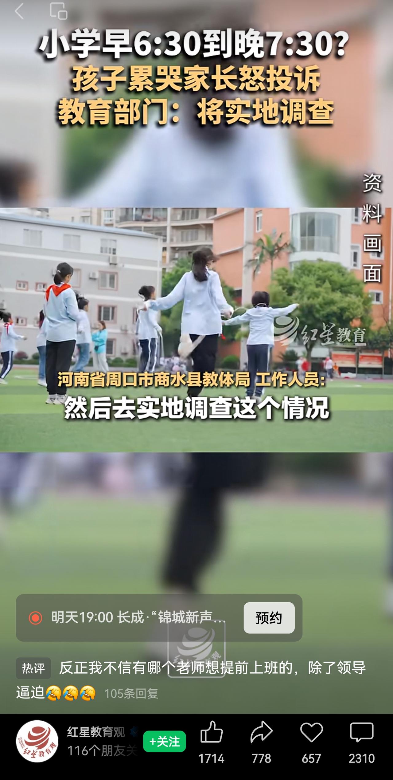 怎么查处违规办学？这当然不能由当地教育部门查处，查处的结果可想而知：哪怕存在，也