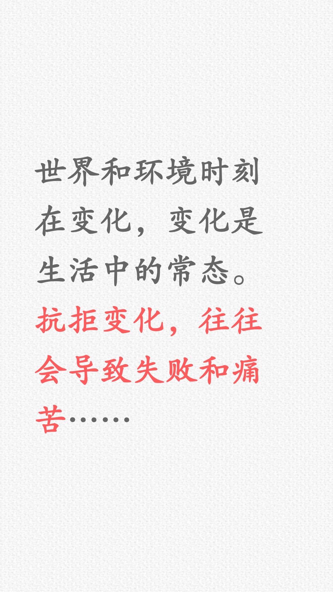 谨慎对待这一点，避免长期的失败和痛苦！