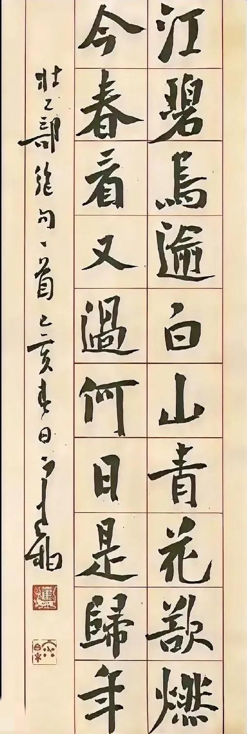 崔寒柏与田小华、田英章的书法属于完全相反的两路书风，田小华与田英章虽然所学书体不