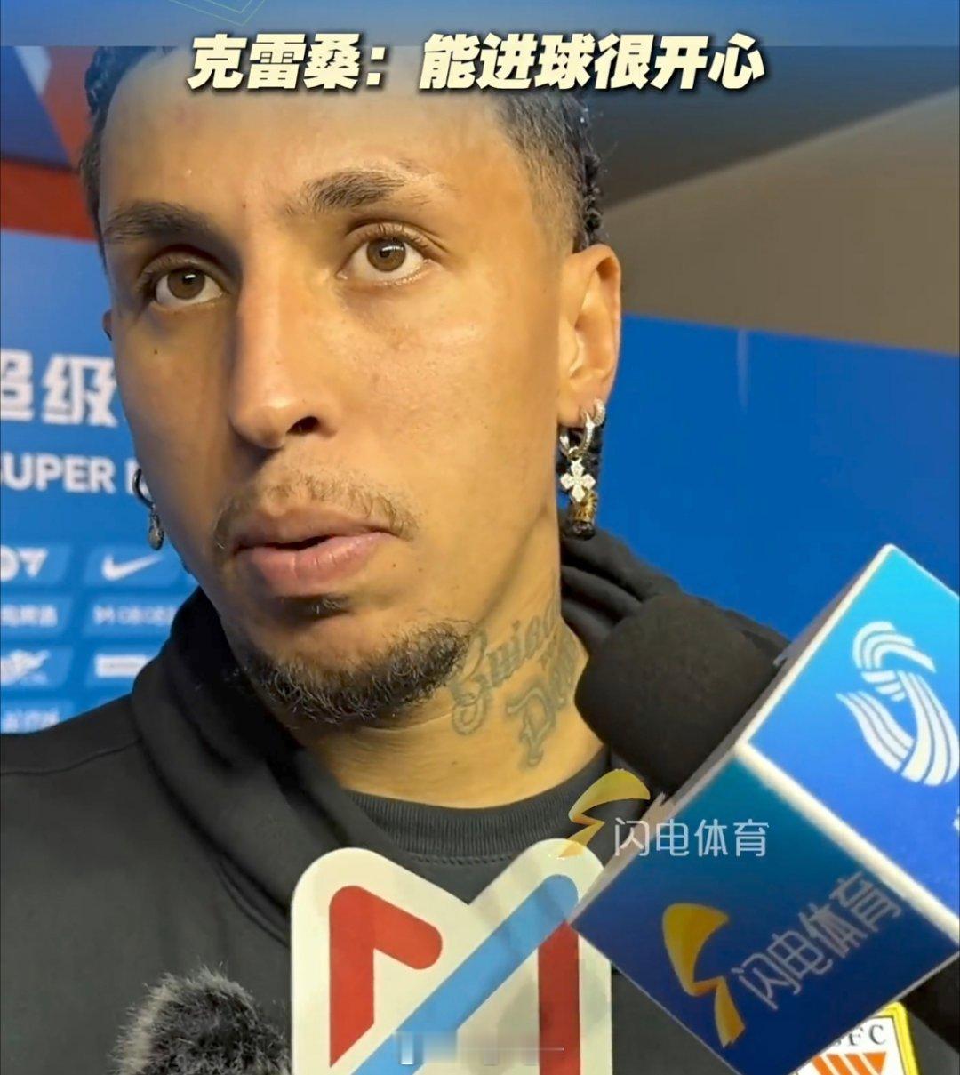 昨日赛后，克雷桑接受了闪电体育的采访。克雷桑表示：前段时间膝盖有伤，也在加紧治疗