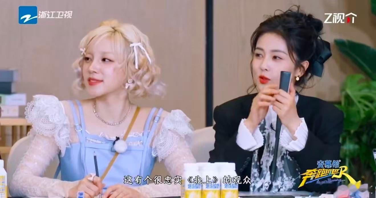 宋雨琦刚要哭被周深给唱回来了周深这一嗓子直接给emo按下暂停键！宋雨琦眼泪还在打