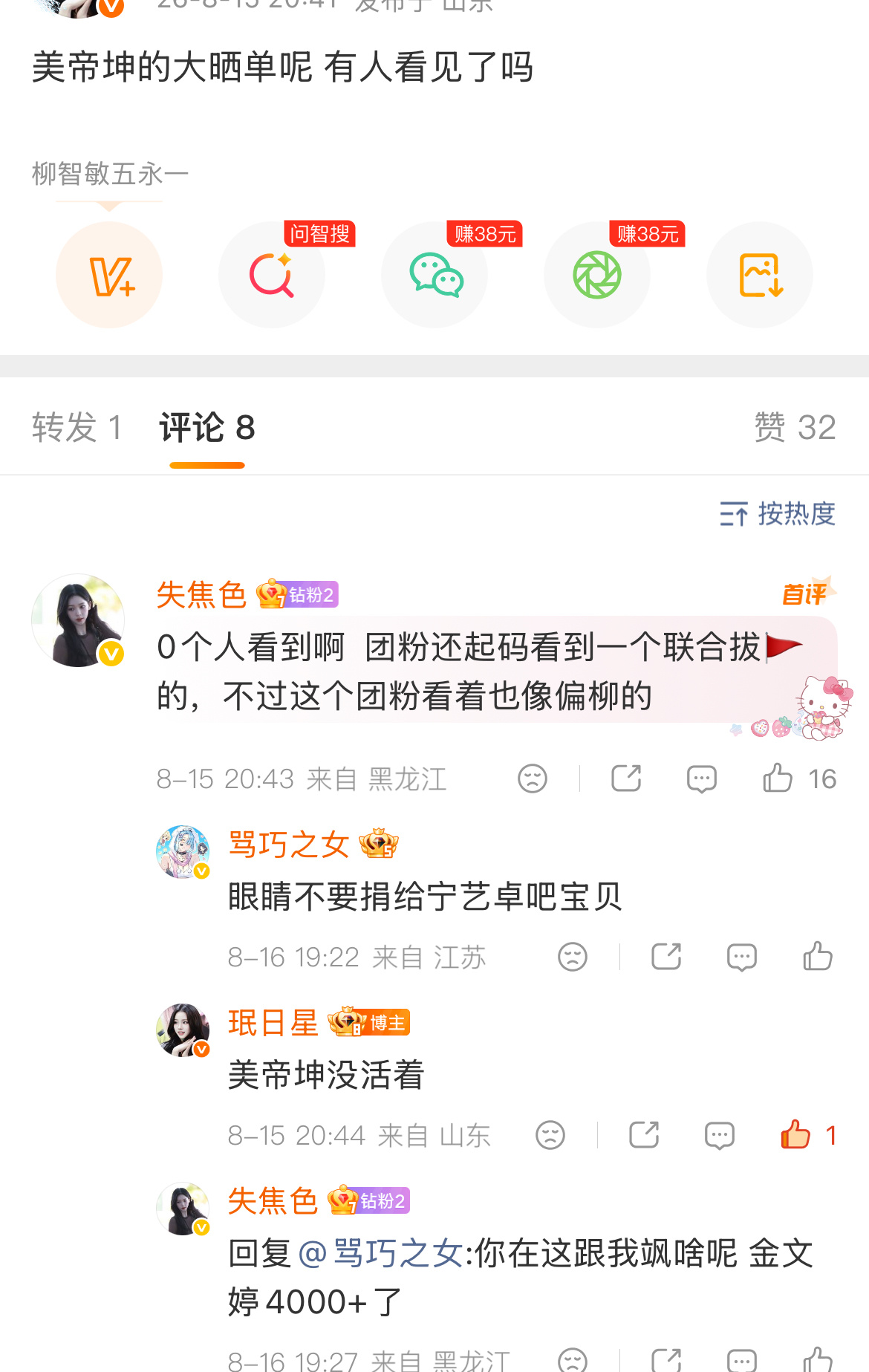 mdk在这跟我飒啥呢  只知道法后没活着 