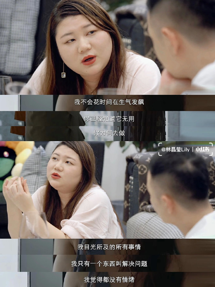 如何成为内心强大的人❓杨天真：先控制好情绪 ​​​