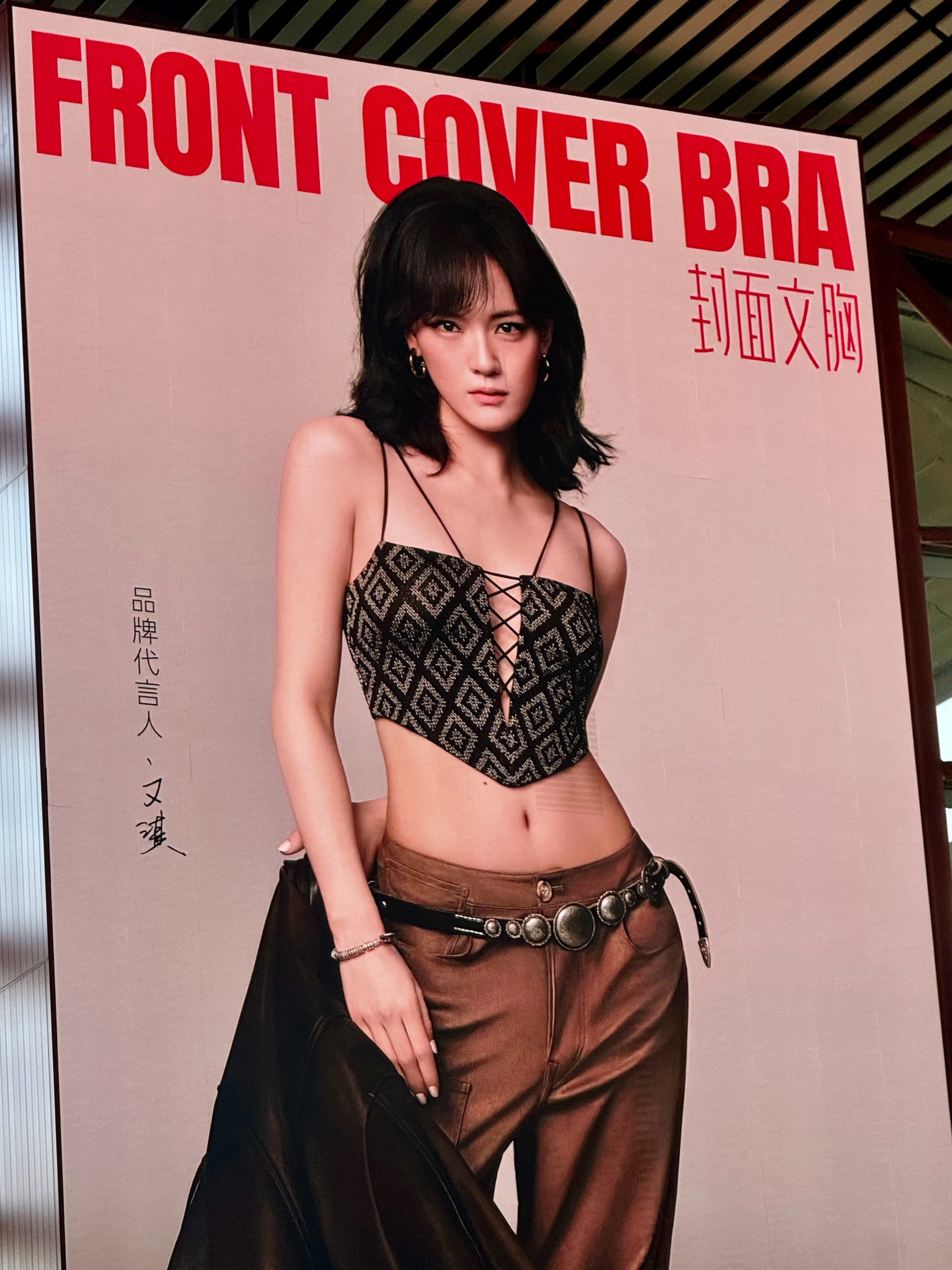 1099元内衣外穿年轻人买单吗这也没什么吧？都2026年了拍者无意 看的人….自