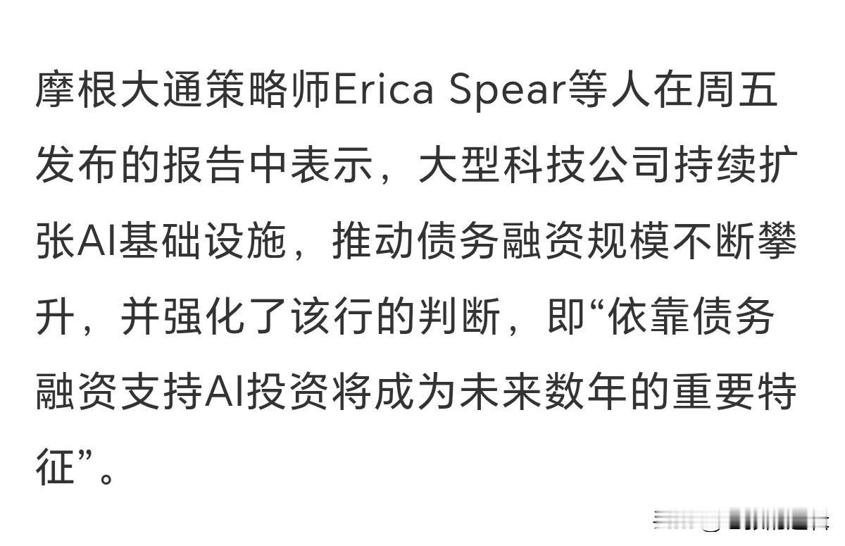 目前美股的风险已极大！
这波调整美股可以说毫发无损，只是半导体有点波动，但指数级