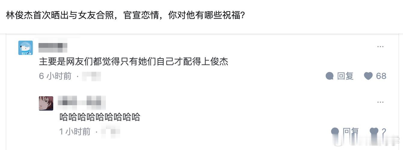 男明星 找网红 今天又是谁破防了？ 