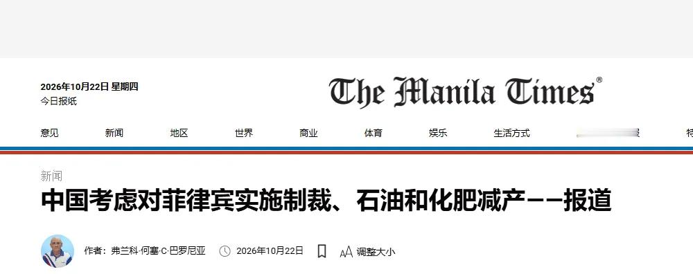 菲律宾防长叫嚣：若中国拖走仁爱礁非法“坐滩”菲军舰，将被视为“战争行为”！真的是