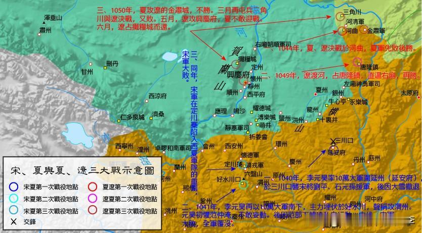 辽兴宗亲率十万大军杀入西夏，打算给李元昊一个狠狠的教训。大军兵分三路：以皇太弟、