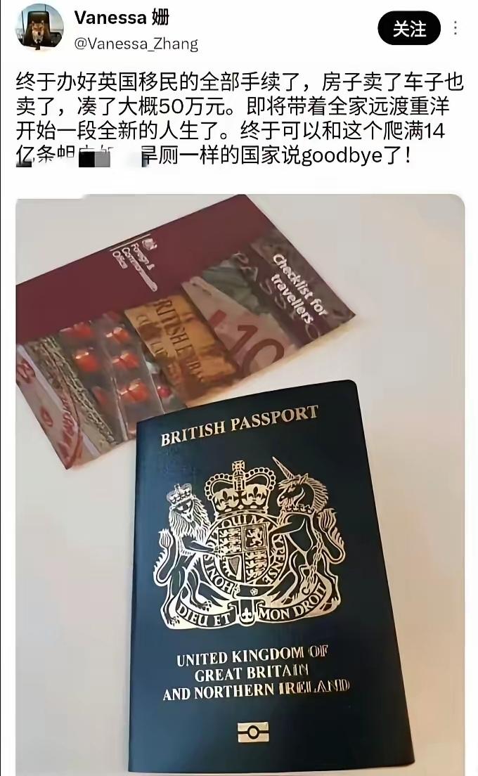 出国4个月，就被外国社会给毒打了。
被毒打了才想起中国大使馆和解放军？可惜已经拿