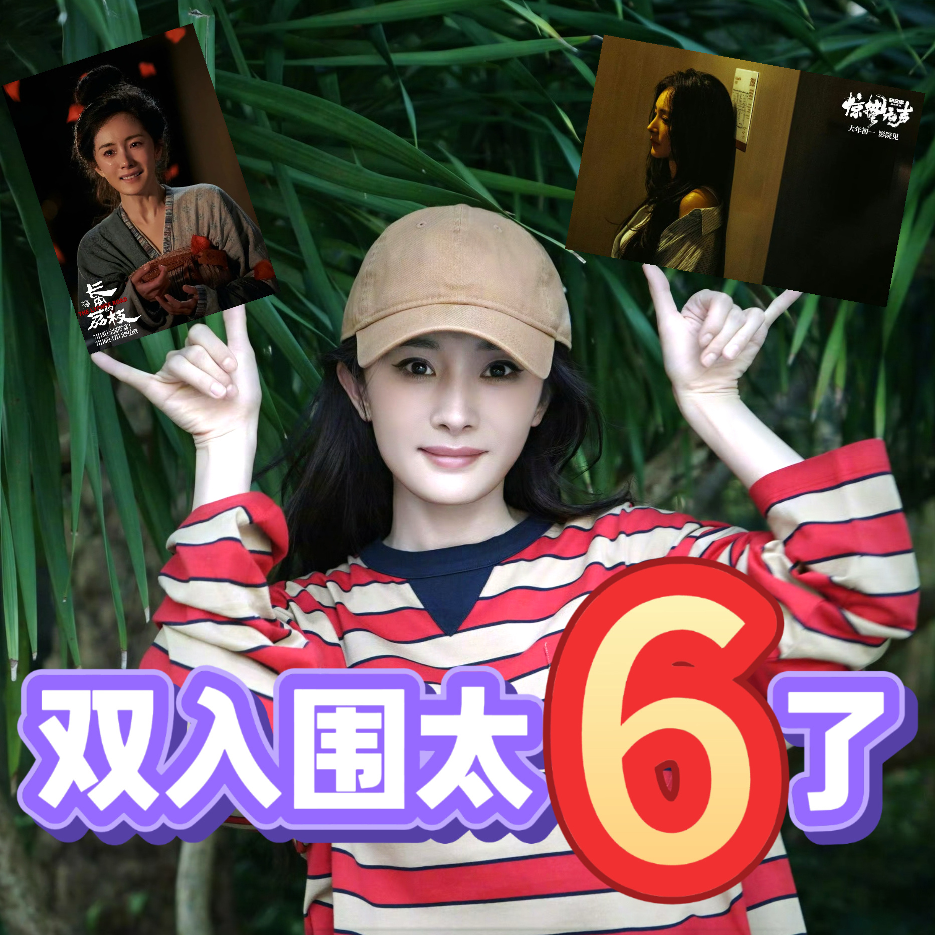 85花全员未入围百花奖女主这么在意85花干嘛？杨幂两个角色不是入围了百花奖女配吗