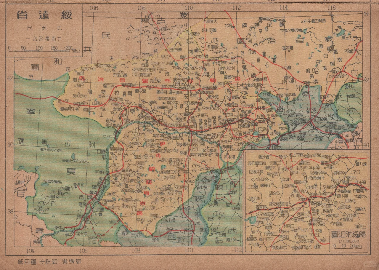 1950年绥远省地图