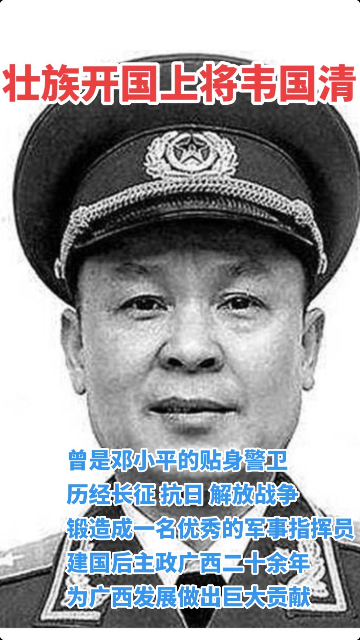 将帅