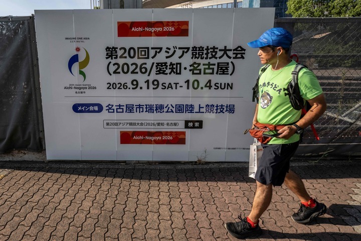 【日媒：#韩国抗议亚运会表演出现丰臣秀吉#】据日本雅虎新闻网9月16日报道，爱知