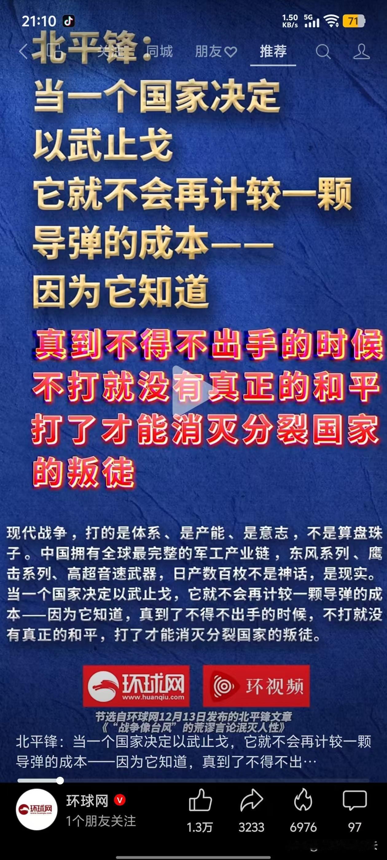 就像东北人到南方去看人吵架很着急，“怎么还不打？干一架就能解决的问题，为啥在磨嘴