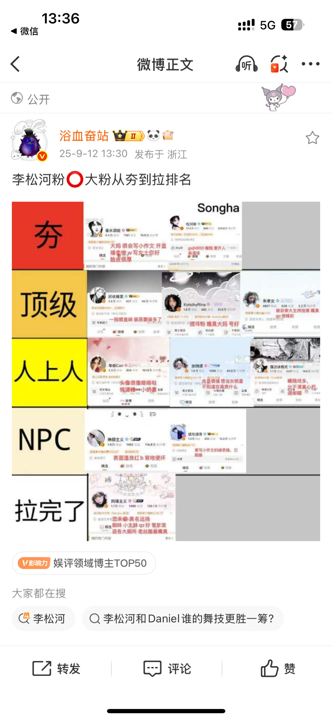 nmx可不可以罩我🥺​​​