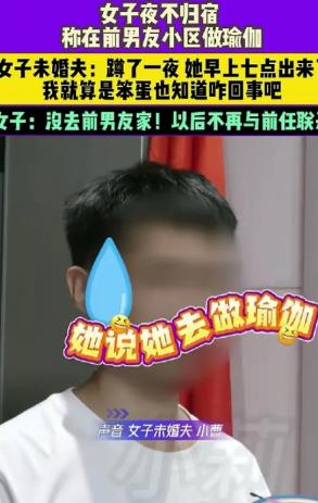 7月9日，河南平顶山，一对未领证却已办婚礼、同居近半年的男女发生争执，男子无意中