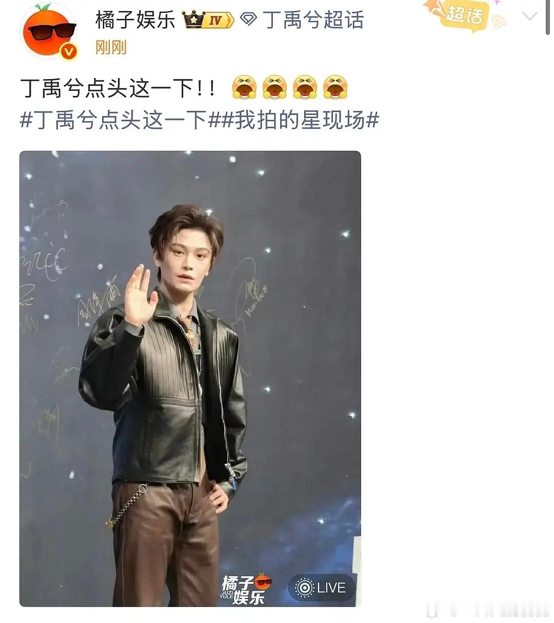 🍊娱乐疑似报复内娱