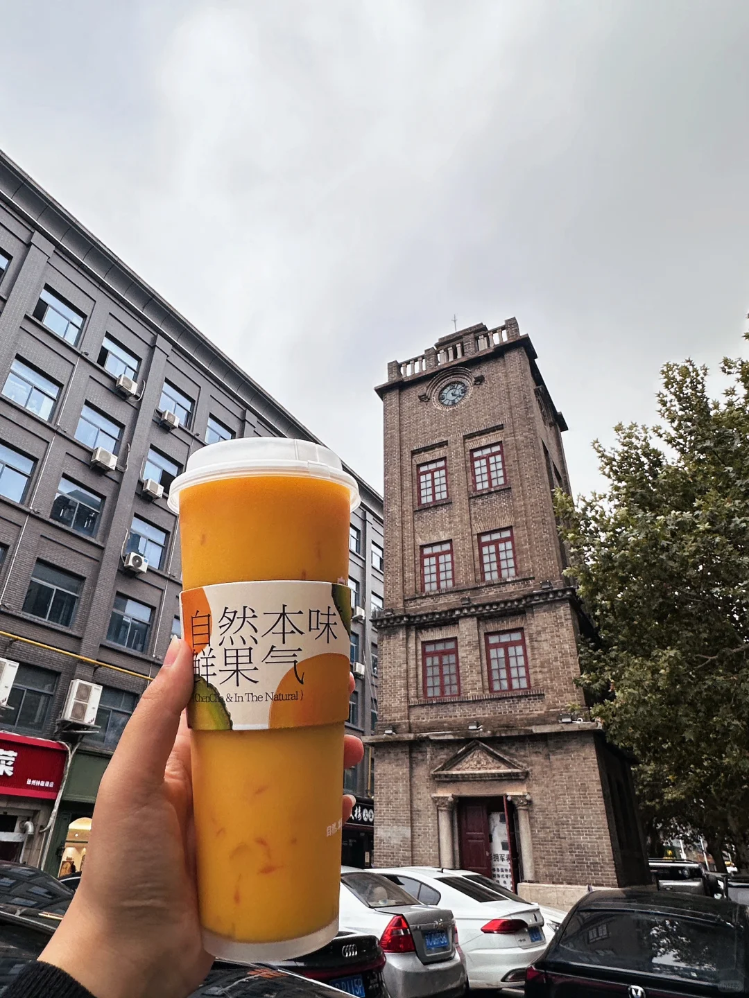 徐州首家！纯鲜果茶饮！！好喝！！！