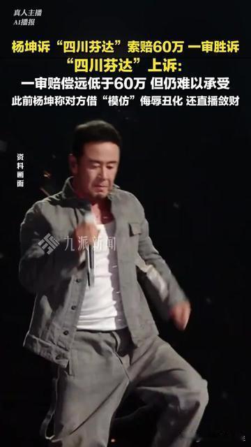 咱平时喝的芬达，居然有个四川芬达？

可口可乐根本没出过这个，是蹭名牌的小商