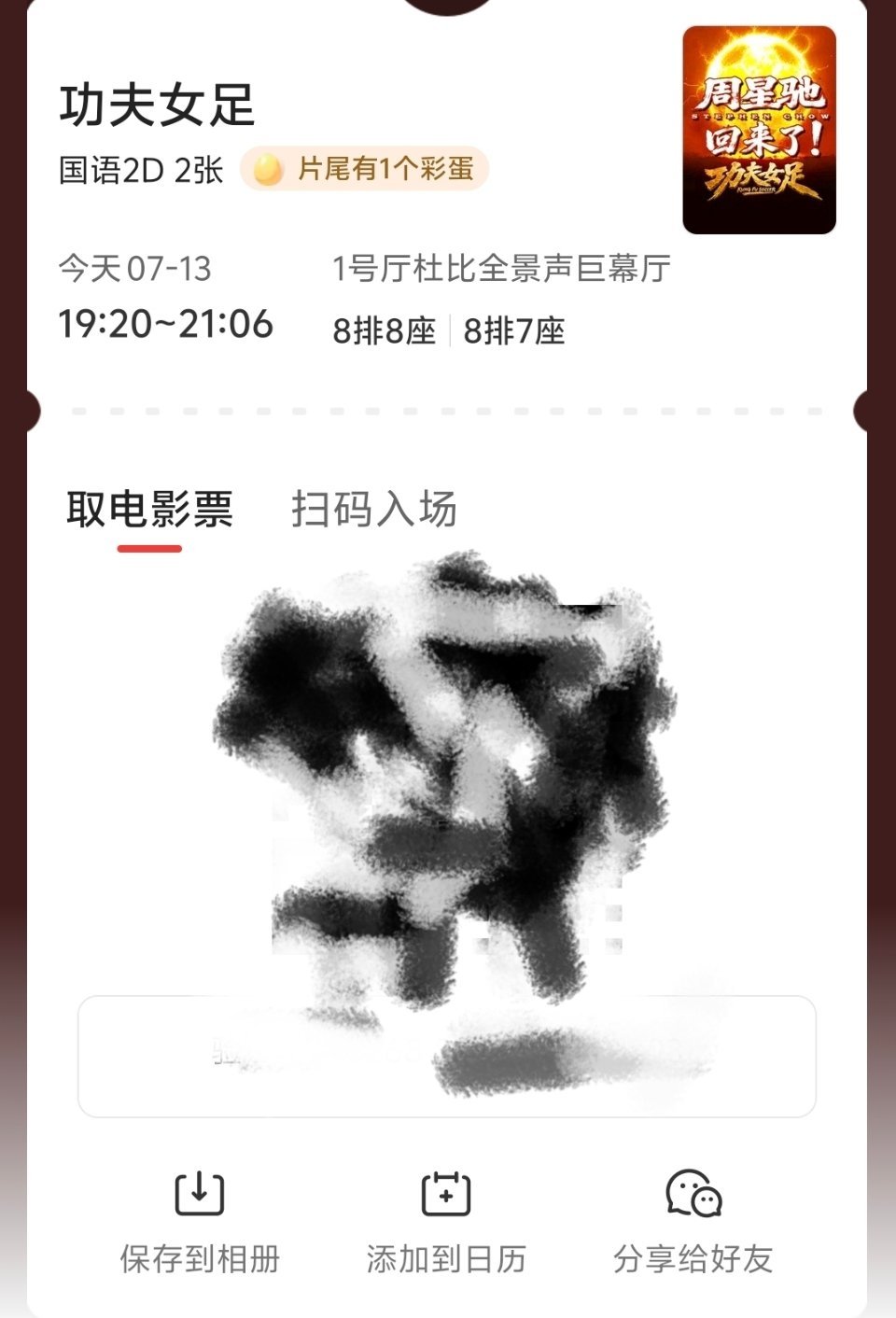 并不妨碍我下午二刷 网传迪丽热巴金九单封那就先接下咯 
