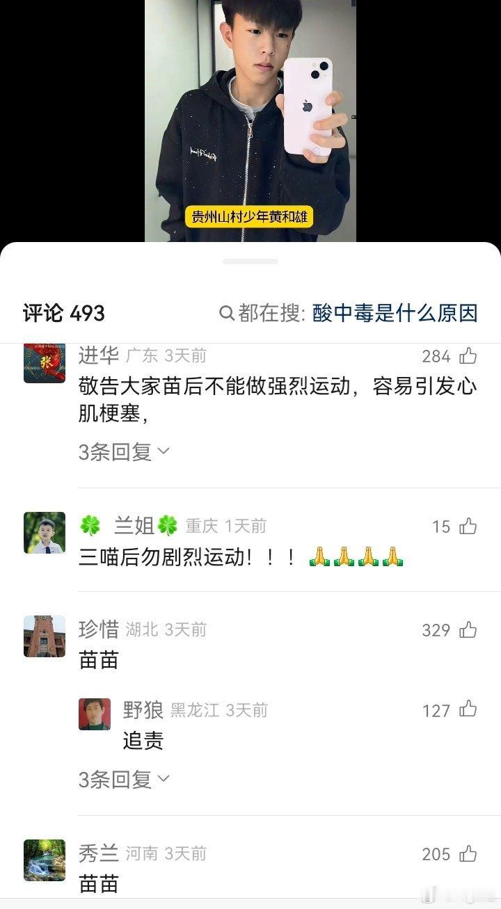 2022年2月，我上自媒体开始在原来的🆔提醒读者们要注意⚠️健康问题。那时候我