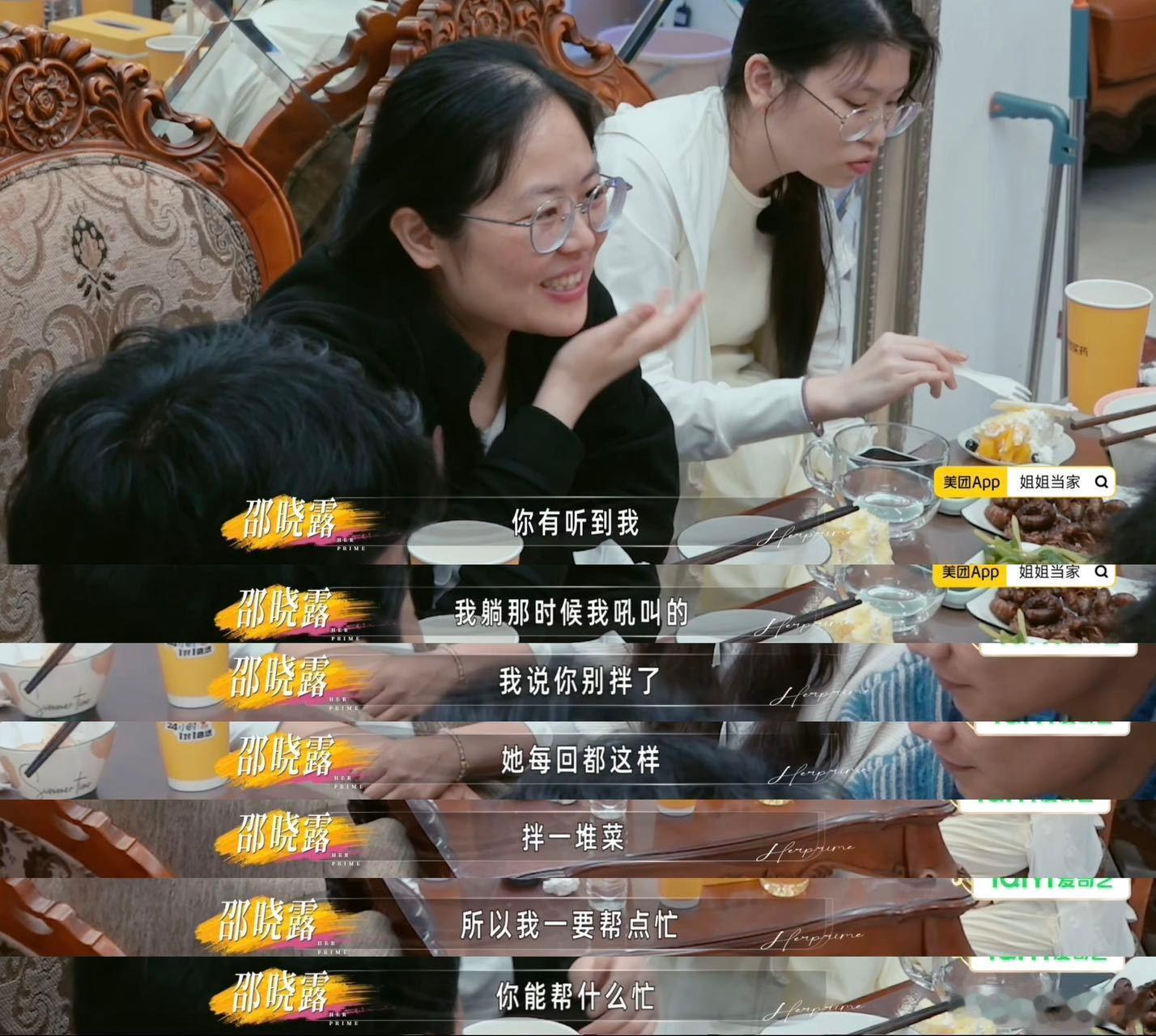 房主任女儿生日成诉苦大会 成年礼上的争吵让人窒息，却也无比真实。母女间那些没说出