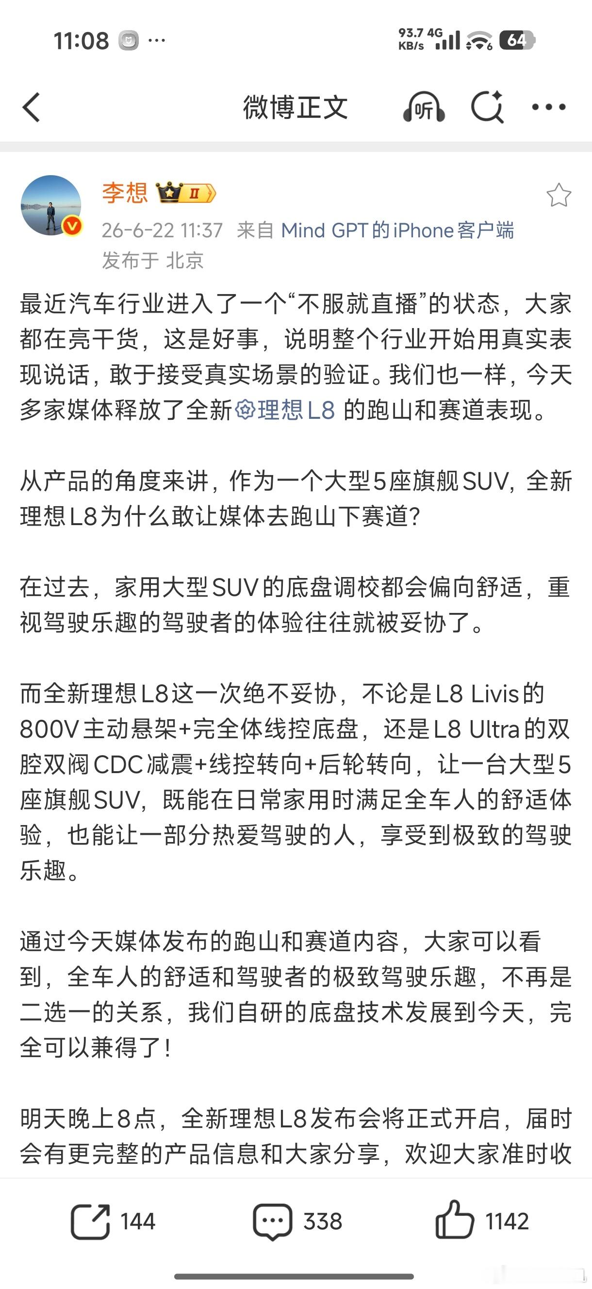 “不服就直播”说得好，作为消费者必须强烈支持这种状态，因为靠嘴宣传别人是看不见的