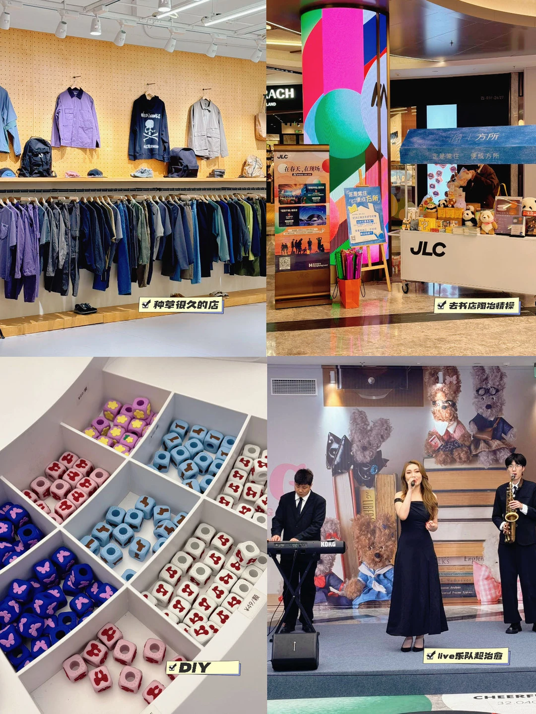 想去金陵中環的心情达到了巅峰。。。。。。