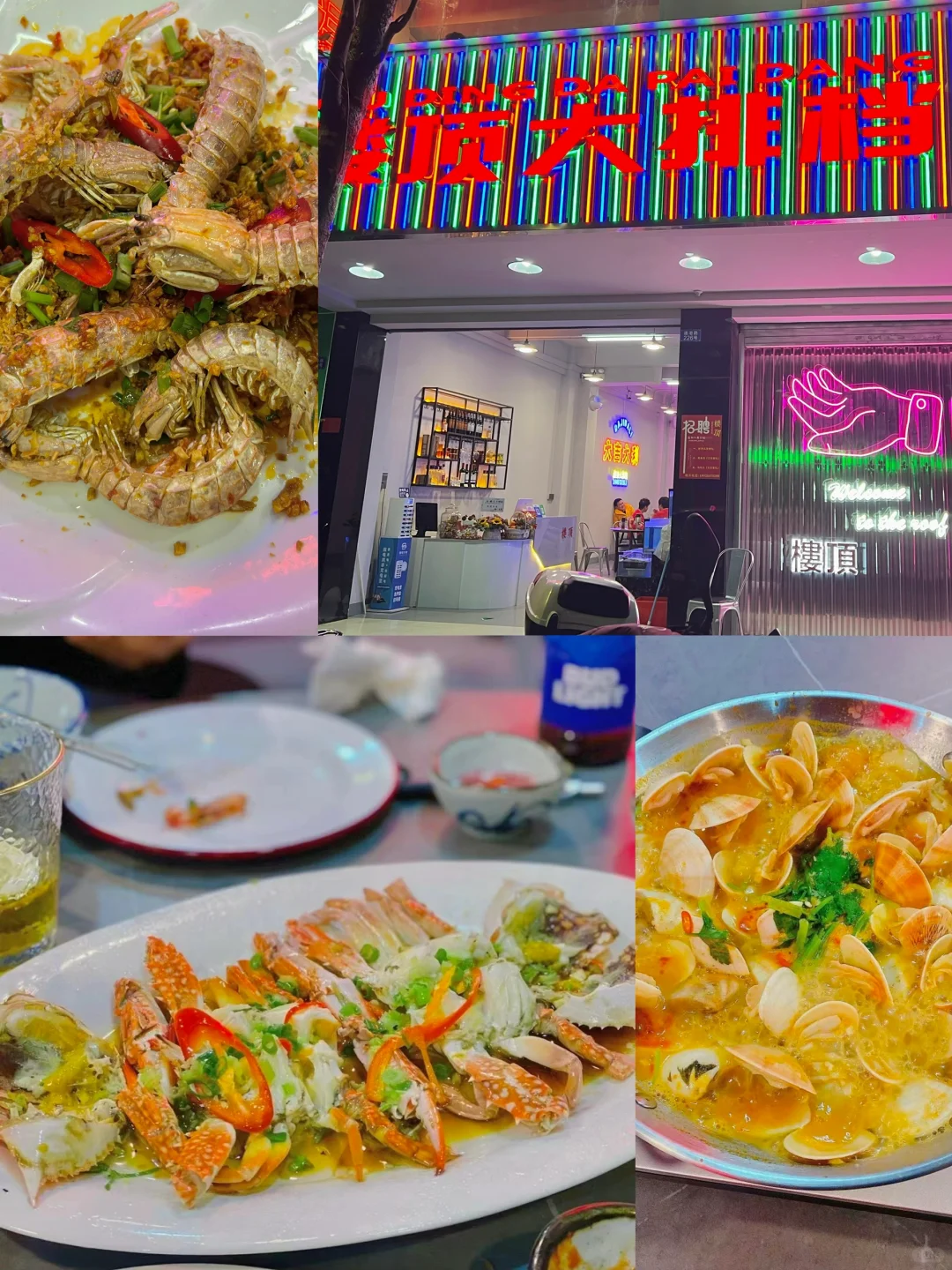 汕尾这个！贼好吃……🥹🥹🥹