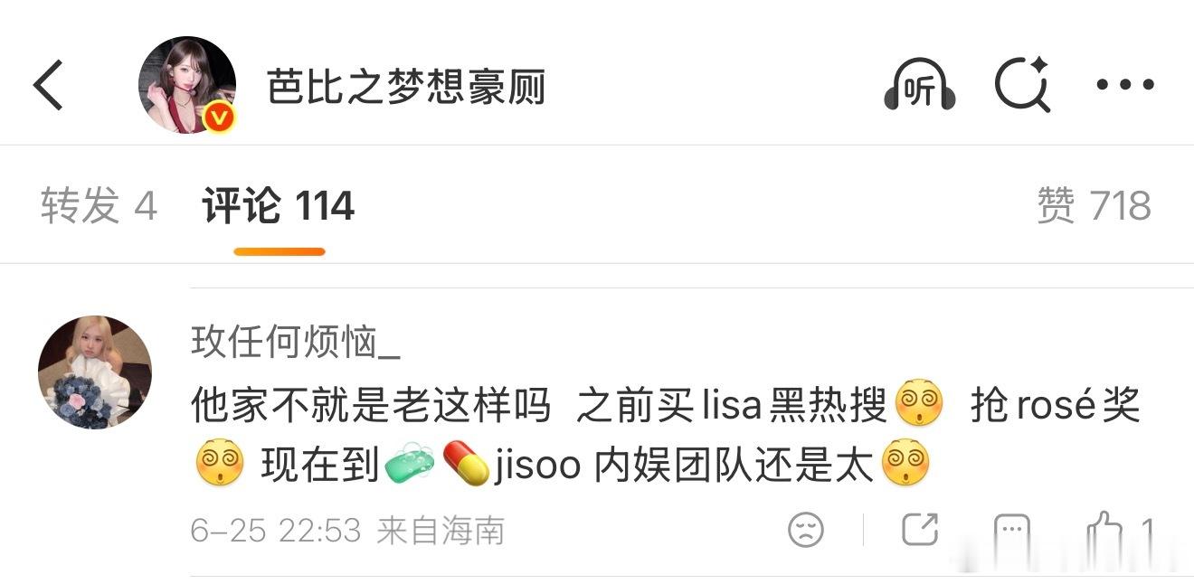 他又怎么了？ 
