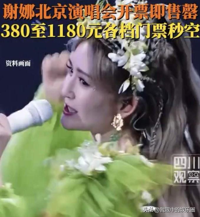 小编以为，以谢娜的性格，当一名幼儿园教师。因为她很闹，蹦蹦跳跳，嘻嘻哈哈，真的再