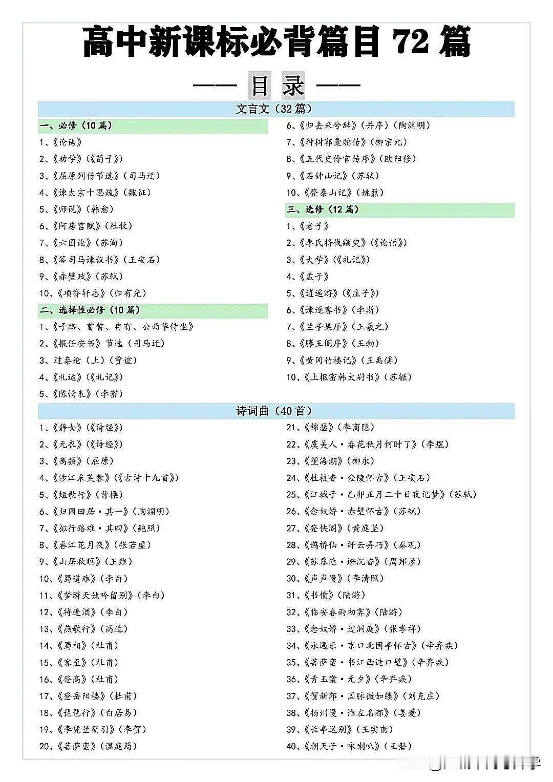语文才是高考最大的变数，
对顶尖学霸而言各科分数实力都接近，
语文的发挥直接影响
